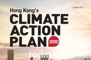 HK Climate Action Plan 2050