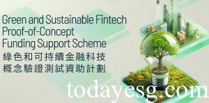 Green Fintech Funding