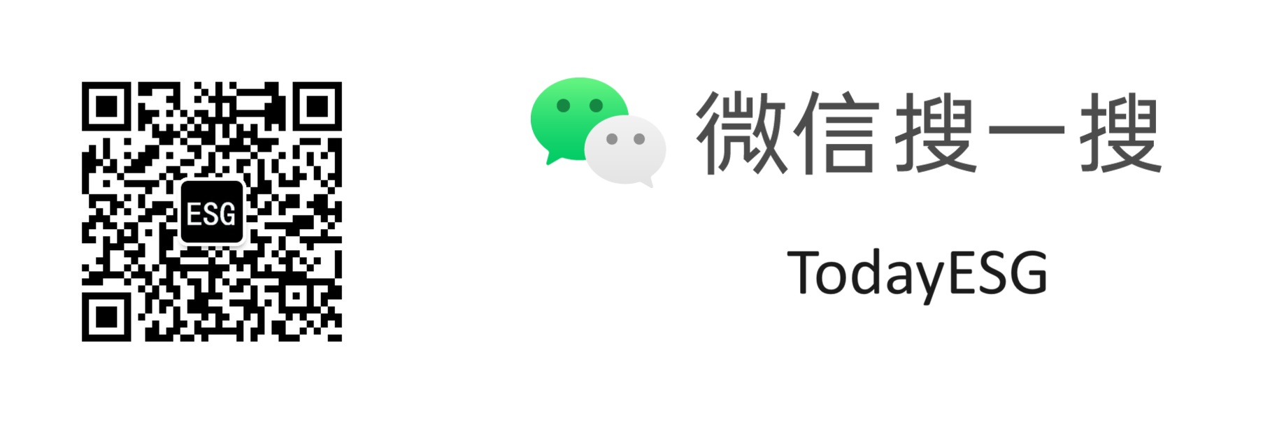 Wechat Account JPG