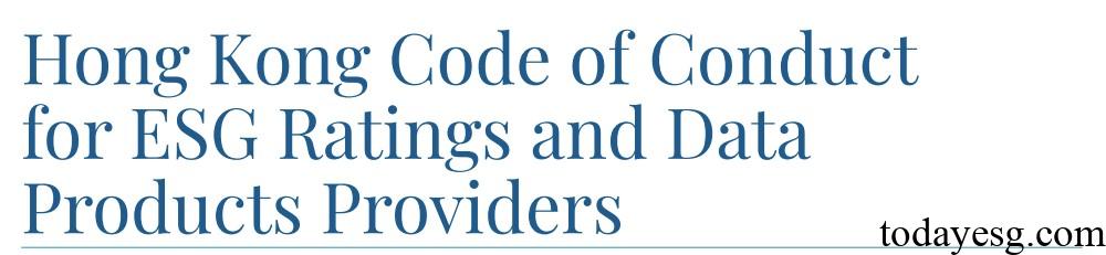 HK Code of Conduct for ESG Ratings and Data Products Providers